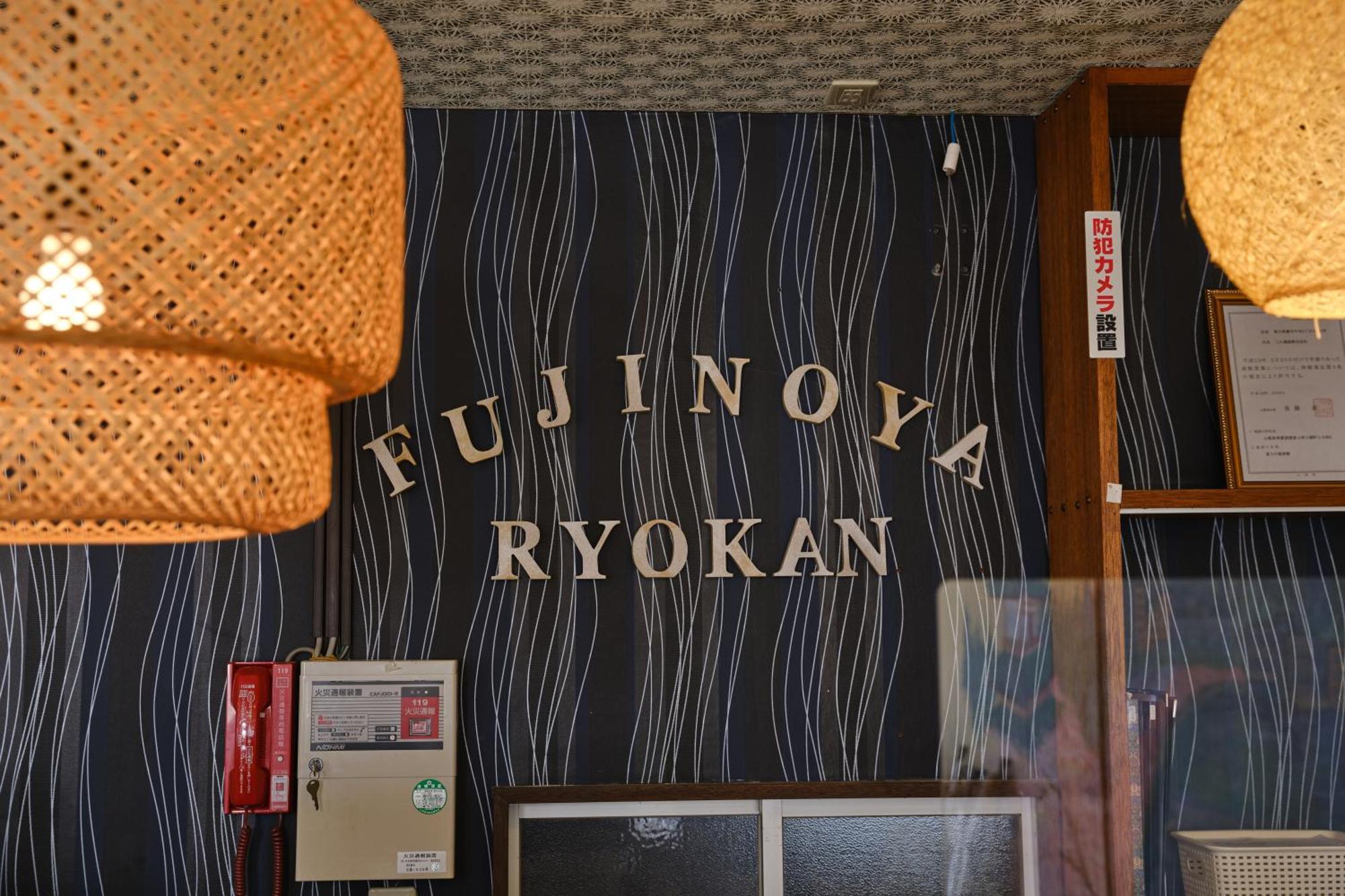 Fuyo Sankyo Enka Fujikawaguchiko Exterior foto